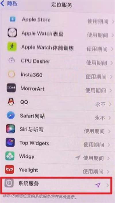 iOS15怎么取消左上角蓝色箭头