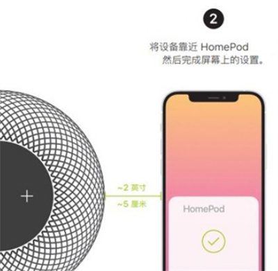 HomePod怎么配对手机