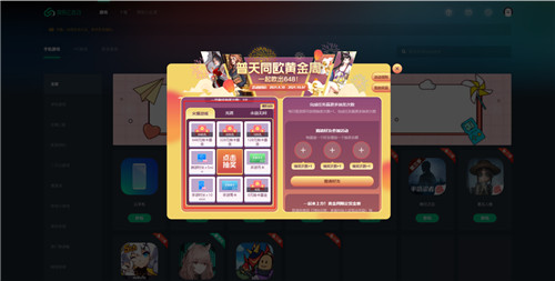 648元大奖等你来挑战! 就在网易“黄金周赏金赛”