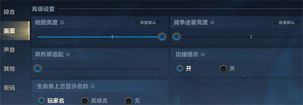 英雄联盟手游不卡顿的操作界面设置推荐
