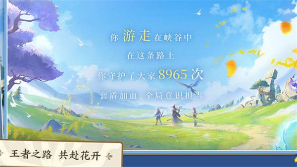 王者荣耀六年玩家称号获取方式
