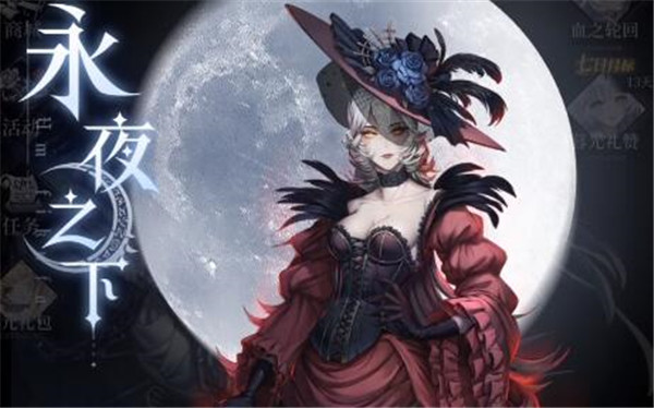 爆裂魔女网络请求失败怎么办
