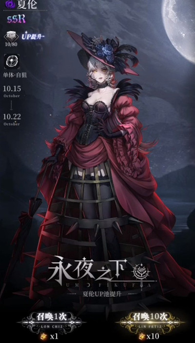 爆裂魔女劳动章作用分享