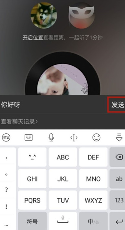 网易云音乐一起听歌怎么打字