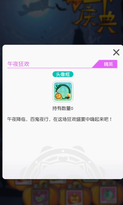 小浣熊百将传典藏宝箱攻略