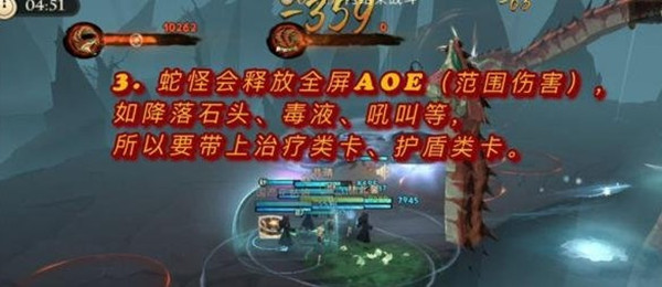 哈利波特魔法觉醒异响之兆第二关通关攻略