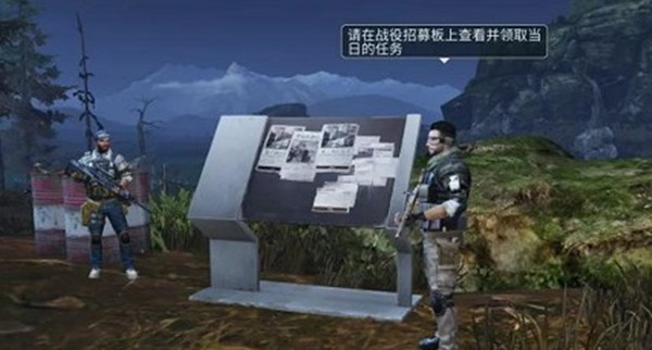 明日之后质量危机活动攻略