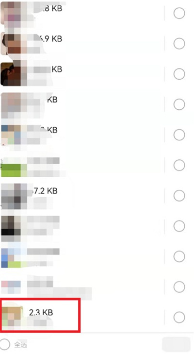 微信怎么清理已经缓存的照片和视频