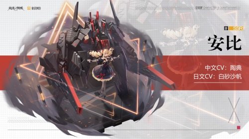 动能少女火力凶猛 《终末阵线:伊诺贝塔》动能属性角色深度解析