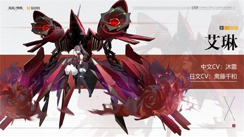 动能少女火力凶猛 《终末阵线:伊诺贝塔》动能属性角色深度解析