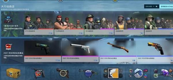 csgo激流大行动第十二周任务攻略