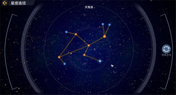 幻塔星座连接方法大全