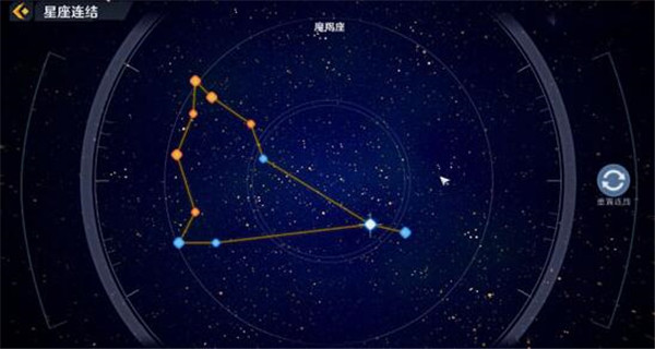 幻塔星座连接方法大全