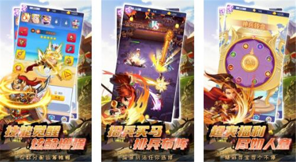 不肝不氪的三国游戏推荐