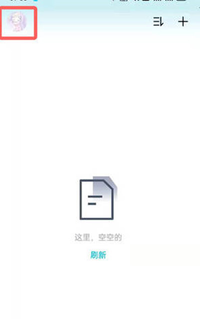 百度网盘青春版怎么导入百度网盘文件
