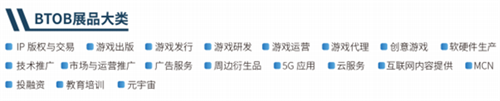 相伴二十载 越来悦精彩!2022年第二十届ChinaJoy招商正式启动!