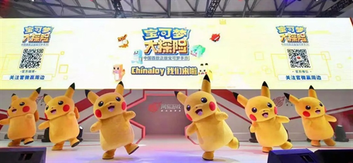 相伴二十载 越来悦精彩!2022年第二十届ChinaJoy招商正式启动!