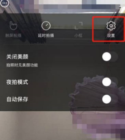 b612咔叽怎么关闭相机水印