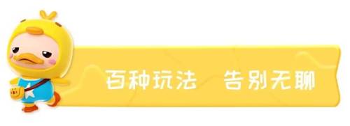 经典泡泡玩法休闲对战手游《全民泡泡超人》12月30日预约正式开启！