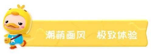 经典泡泡玩法休闲对战手游《全民泡泡超人》12月30日预约正式开启！