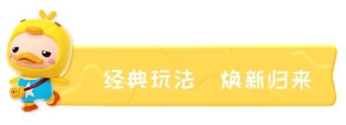 经典泡泡玩法休闲对战手游《全民泡泡超人》12月30日预约正式开启！