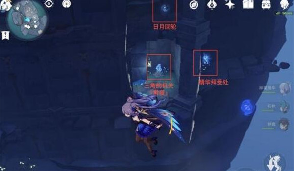 原神神的孩子全跳舞怎么完成