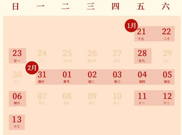 王者荣耀2022寒假春节未成年游戏时间限制一览