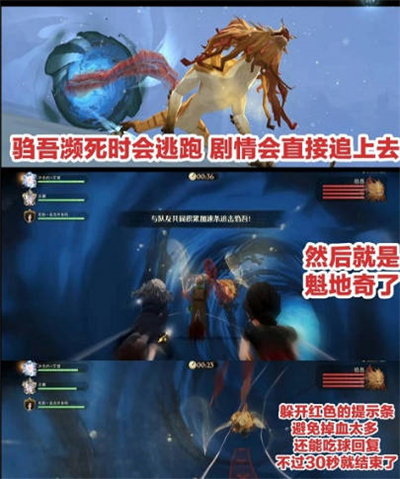 哈利波特魔法觉醒驺吾降临打法攻略