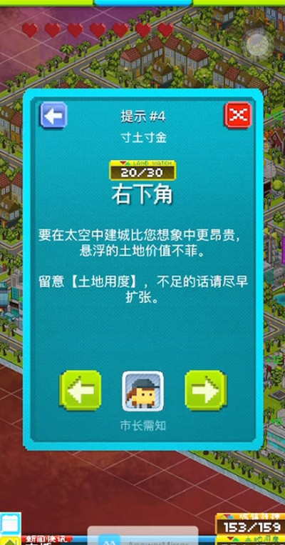 宇宙小镇人物合成表一览