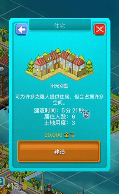 宇宙小镇人物合成表一览