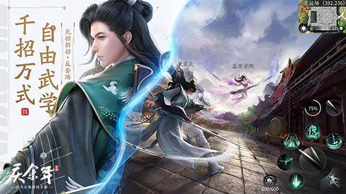 《庆余年》手游今日上线，一起闯荡江湖