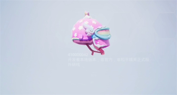 和平精英新军需蓝莓炮弹皮肤一览