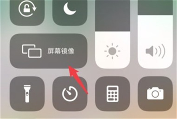 苹果手机怎么投屏到电视