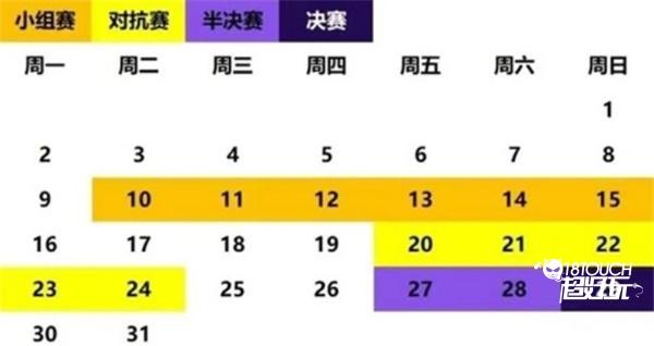 英雄联盟2022MSI赛程时间安排一览