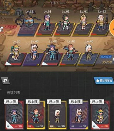 流浪方舟3-20关卡通关攻略一览