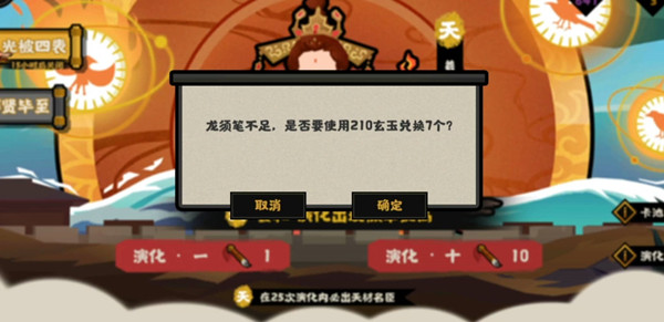 无悔华夏渔樵问答5.19问题答案一览