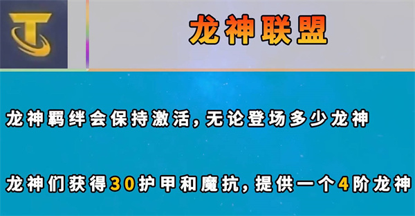 云顶之弈s7新增海克斯一览