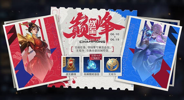 王者荣耀无双战令获得方法一览