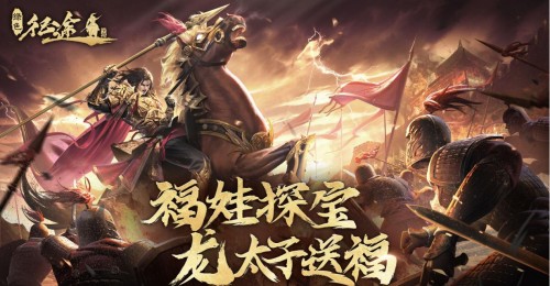 神兵降世,英雄再临!《绿色征途》全新资料片重磅开启!