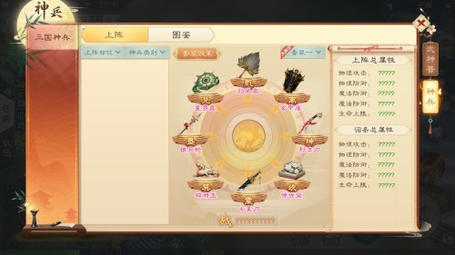 神兵降世,英雄再临!《绿色征途》全新资料片重磅开启!