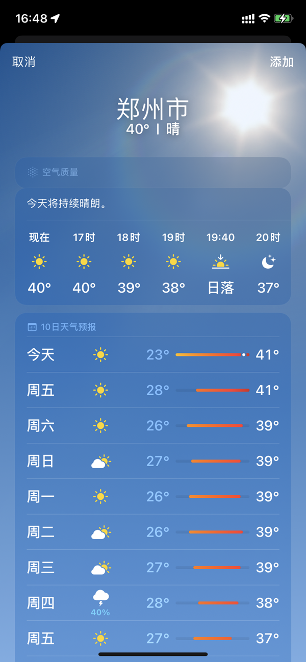 抖音可南是什么梗