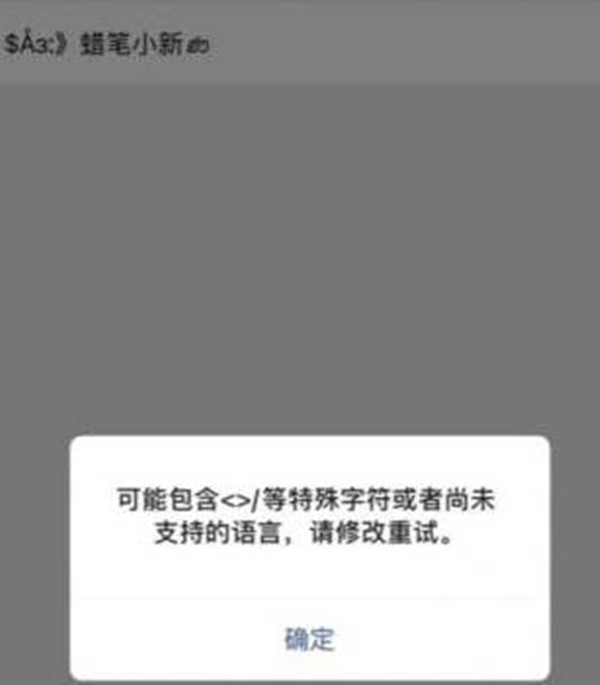 微信动态昵称代码怎么设置