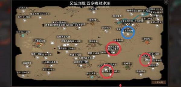 部落与弯刀特殊兵种招募地点位置在哪里