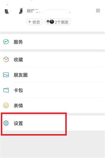 微信怎么开小号最新教程2022