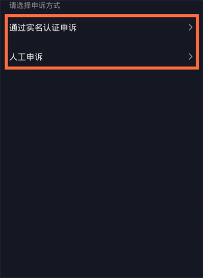 抖音青少年模式密码忘记了怎么找回