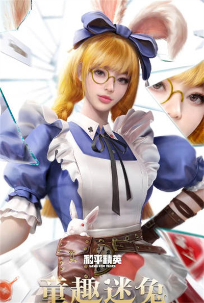 和平精英2022空投节返场皮肤一览