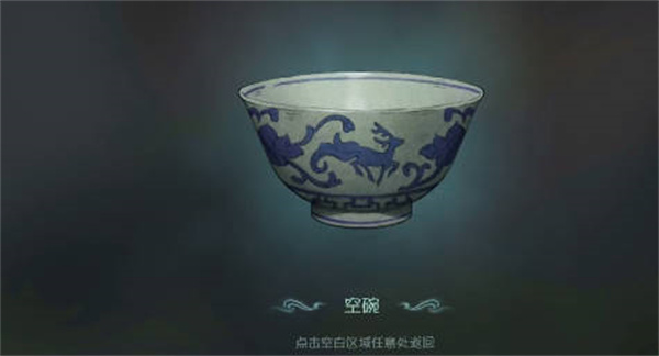 第五人格怎么给鹤翁盛水