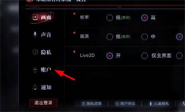 无期迷途2022公测兑换码分享