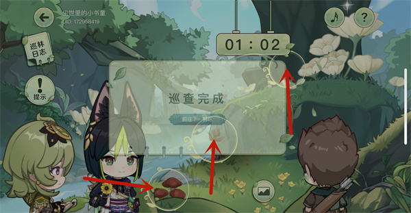 原神巡林小队一号森林详细攻略