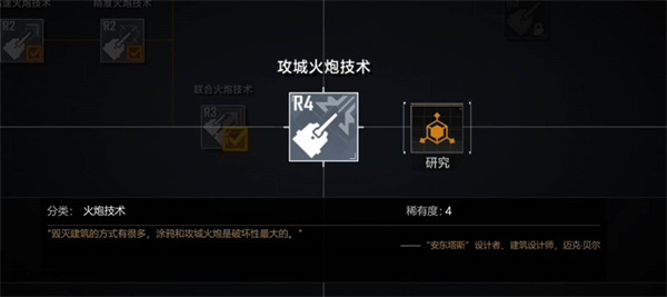 无尽的拉格朗日海氏追随者战机怎么获得的